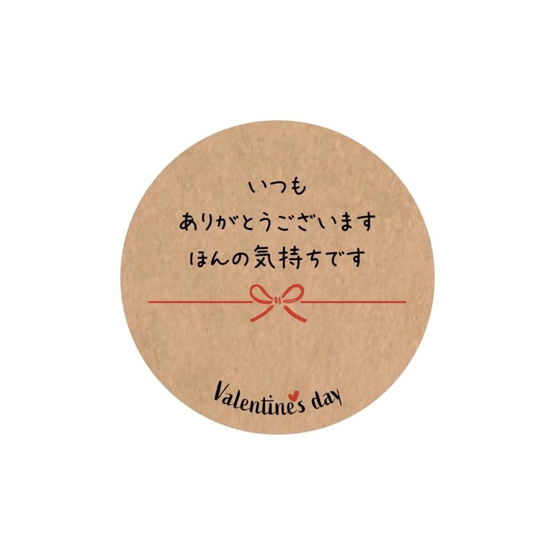 Made in Tantan v-y-005 Valentine's Day Stickers, Round Shape, 1.2