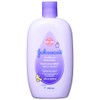 Johnson's Baby Bedtime Lotion, 444ml