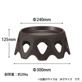 appuruuxea- 受皿 with Stand