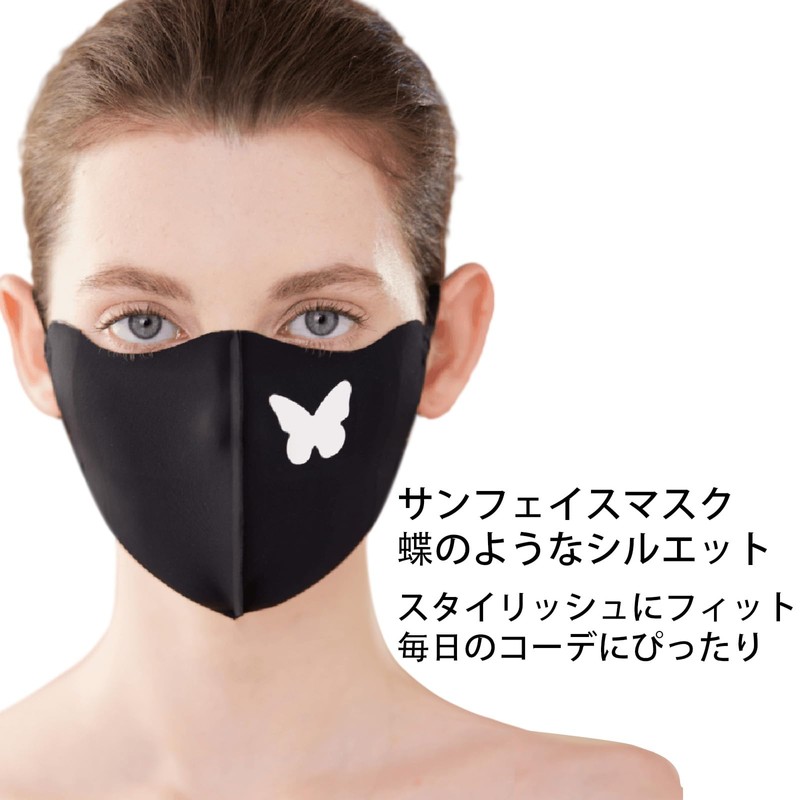 BBN Mask Washable Fit 3D Mask: Adjustable Ear Loops -