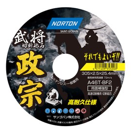 Norton Masamune Cutting Wheel for High Speed Cutting Machines, 1 Piece 12 x 0.1 inches (305 x 2.5 mm), Black