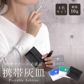 Portable Ashtray, Set of 4, Pocket Ashtray, Luxury EVA, Small, Airtight, Portable Ashtray, Stylish, Lightweight, Convenient