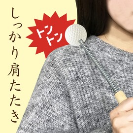 Pompom Shoulder Tapping with Ball for Stiffness, Strong Stiffness, Loosen Waist, Calf, Massage, Relax (Golf Ball Size/Spring Type)