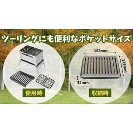 Sho's B-6 Kun, Compact Hibachi Grill, 3 Piece Set