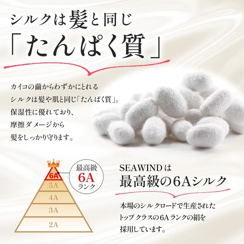 (Supervised by Professional Hair Care) Silk Scrunchies, Hair Elastic, 100%