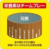 大塚製薬 ネイチャーメイド マルチビタミン&ミネラル 100粒 50日分