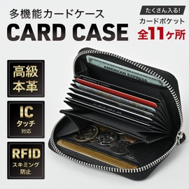 QUARE Men's Card Case, Card Holder, Coin Purse, Mini Wallet, Large Capacity, Compact, Small, Skimming, Genuine Leather Coin Case, yellow