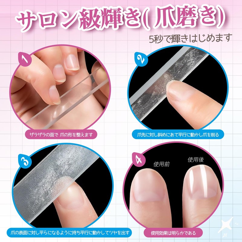 Nail File, 2025 Improved Version, Nail Polishing, Glass, All New