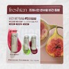 Pressian Freshian Sensual Vegan Balm 3.3g x 1 + 1.3g