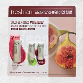 Pressian Freshian Sensual Vegan Balm 3.3g x 1 + 1.3g x 2 / 프레시안 센슈얼 비건립밤 3.3g x 1 + 1.3g x 2