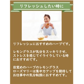 Stress Relief Herbal Tea ● Tea Leaves 2.5 oz (70 g) Ingredients: Lemongrass, Apple Peel, Rose Hip, Rosemary; Tea Specialty Shop Kyoto Select Shop; Tea Leaves 2.5 oz (70 g)