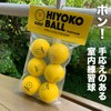 Putter Mat Kobo HIYOKO Balls, Pack of 6, Indoor Golf