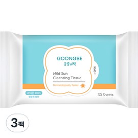 Gungjung Secret Mild Sun Cleansing Tissue, 30 sheets, 3 pcs / 궁중비책 마일드 선 클렌징 티슈, 30매입, 3개