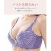 Nissen Underarm High Knit Lace Bra and Shorts Set (Triump),