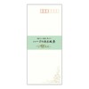 Apica Envelope FU610 Landscape with Herbs