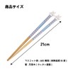 Skater (Skater) Painted Chopsticks 21 cm with Mascot, Sanrio Cinnamoroll