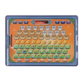 Arabic Language Learning Machine Intelligence Development Early Education Reading Machine for Kids