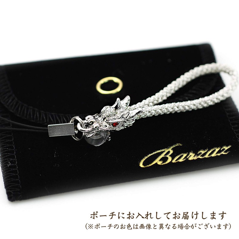 Balzas Lanyard Dragon Keychain Dragon Dragon Crystal Rising Dragon Amulet