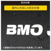 BMO Japan 60A0006 Sticker, White/7.9 inches (20 cm), Cutting Sheet