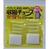 Easy to Iron with Recipe Shrink Tube, Lace, Elastic Cord,