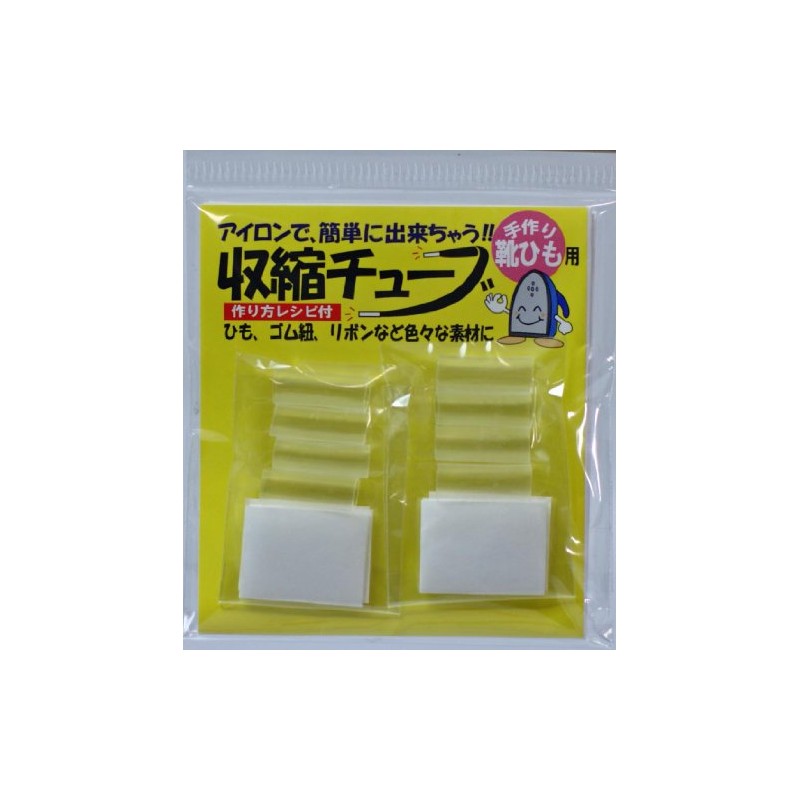 Easy to Iron with Recipe Shrink Tube, Lace, Elastic Cord,