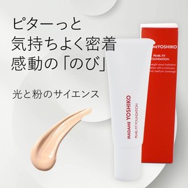 Madame Yoshiko Pearl Fit Funde, 0.6 oz (18 g), Made in Japan, Moisturizing Type, High Adhesion Fit Funde, Thinning, Glossy, 3 Colors Pearl for Shiny Skin and Light Science