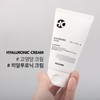 Lyricin Lyracin Hyaluronic Cream Moisturizing Cream 50g / 리라신 히알루로닉