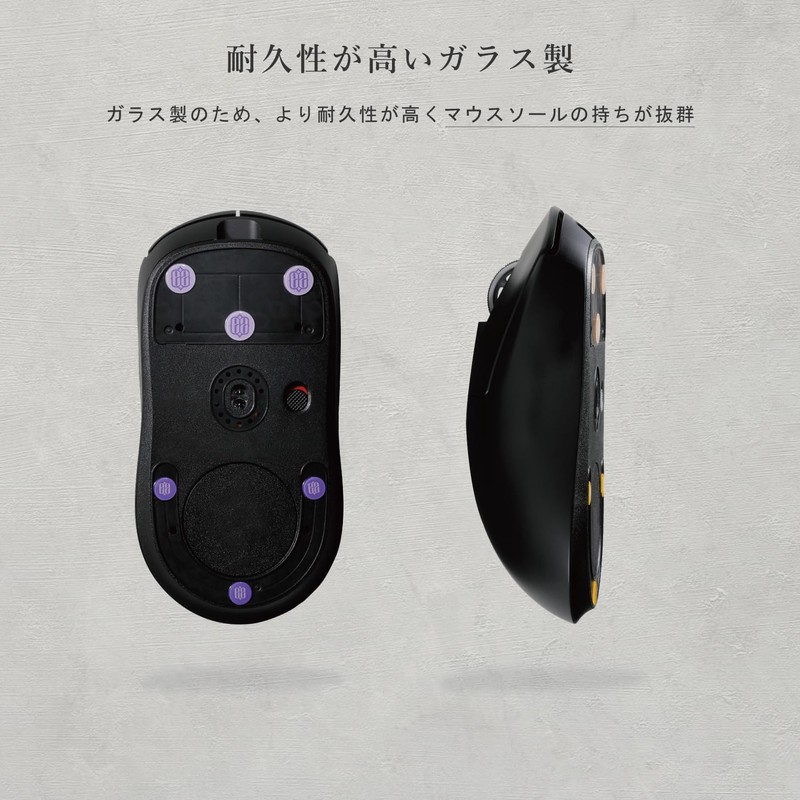 EZ Mouse Sole Universal Glass Sole Supervised by NOEZ FOXX
