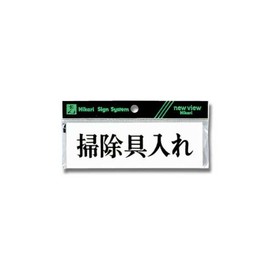 Light Plate y5150 