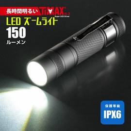 Ohm Electric Flashlight, Waterproof, LED Zoom Light, Sparkle, 150 Lumens, LHA-SP312ZI-S2 08-1025 OHM