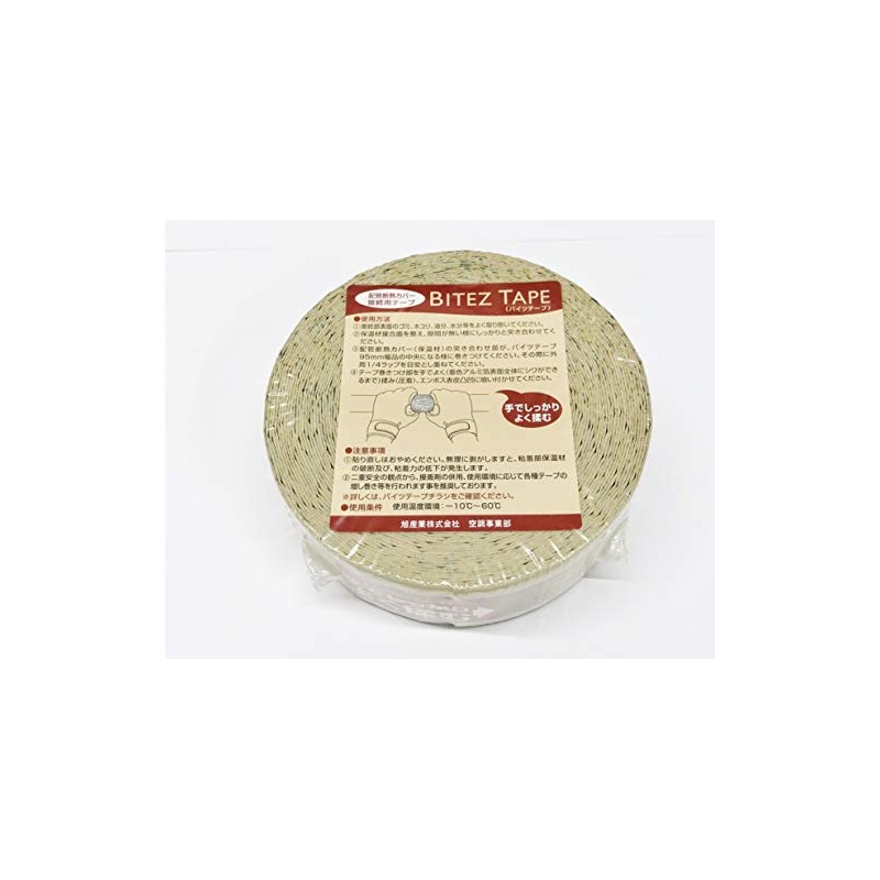Asahi Sangyo Bites Tape Thickness 0.04 x Width 2.0 inches
