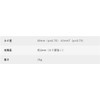 ビクセン(Vixen) 天体望遠鏡用アクセサリー 望遠鏡用リング ネジ径変換アダプター R200SS用回転リング 2954-01