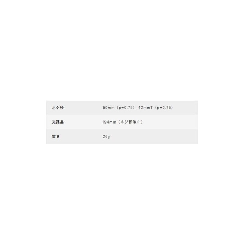 ビクセン(Vixen) 天体望遠鏡用アクセサリー 望遠鏡用リング ネジ径変換アダプター R200SS用回転リング 2954-01