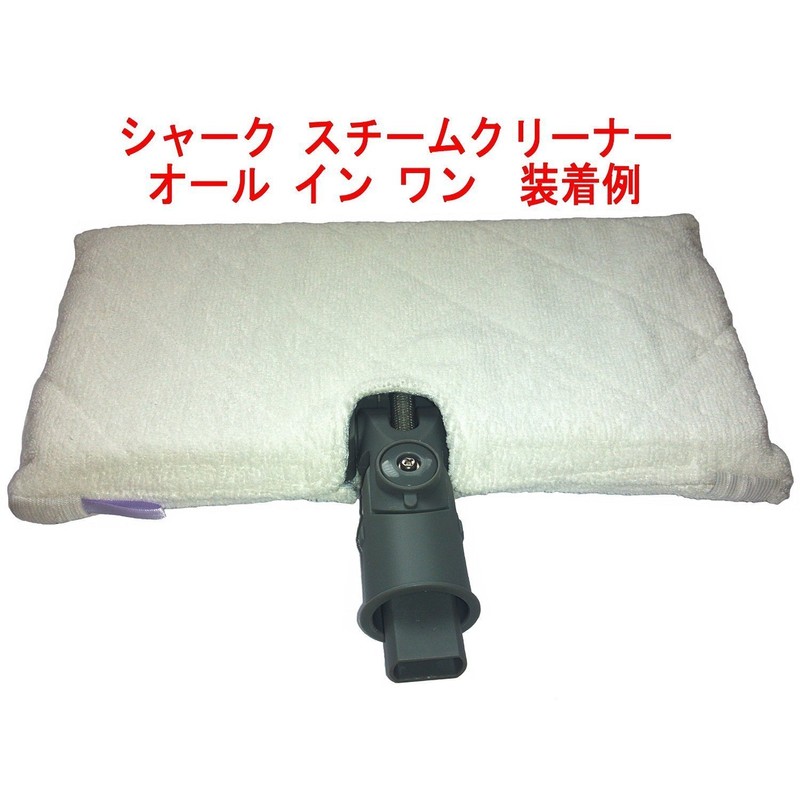 Shark Steam Mop Replacement Microfiber Pads Set of 3