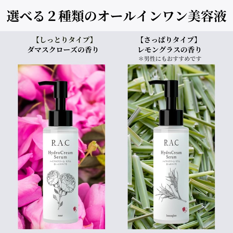 R.A.C Hydro Cream Serum (All-in-One), Refreshing Type, Skin Refreshing Ingredients