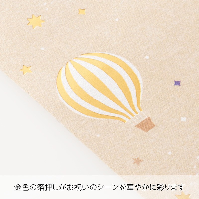 Maruay Celebration Bag, Celebration Design, Western-style Baby Celebration Ki-CE10BE