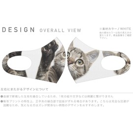 igsticker 002674 Design Mask Set of 2 Polyester Washable Cloth Masks XL Large for Men Animal Cat Animal Photo
