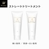 【Official】Wonjungyo Straightening Treatment for Fine Hair 200g / Hair Care
