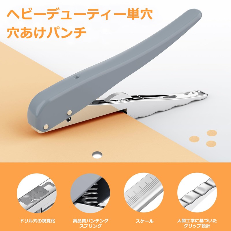 NICHII Single Hole 6mm Hole Punch, Handheld Single Hole Single