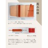 Lieu ensoleillé Book Cover, Book Size (Bookmark, Snap Button), Tochigi