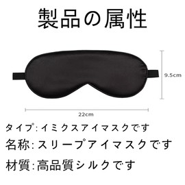 Silk Sleep Mask (for Summer and Winter) - 100% Natural Silk, Ultra Lightweight, Zero Pressure, Completely Blackout, Washable, Adjustable Size, Unisex, Black