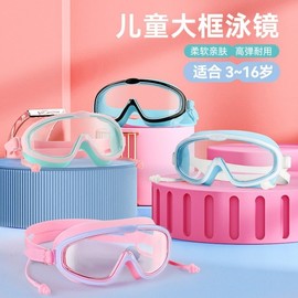 Kids' Swimwear and Swimming Goggles Waterproof LF118 Kids - Blue White [Single Goggles] 20ea