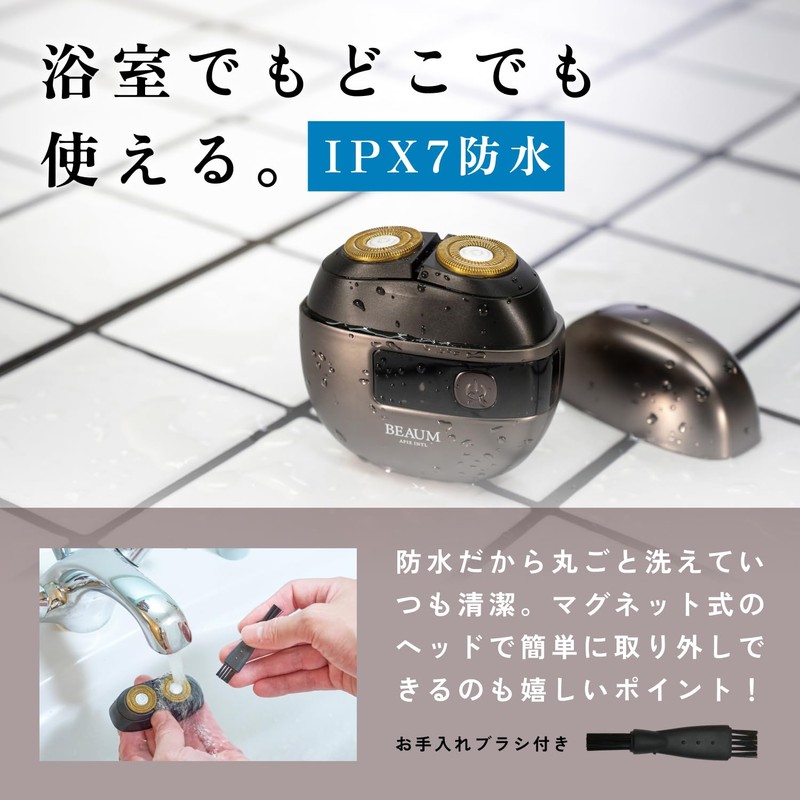 APIX INTL アピックス BEAUM アピックス 2ヘッドシェーバー フェイスシェーバー メンズ 脱毛 チタンコート