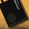 Sambon Ssanghwacha Health Tea Traditional Oriental Herbal Tea 50 Packets