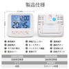 Thermo-hygrometer, Hygrometer, Digital Clock, Large Screen, Face Mark, Alarm, Thermometer/Hygrometer,