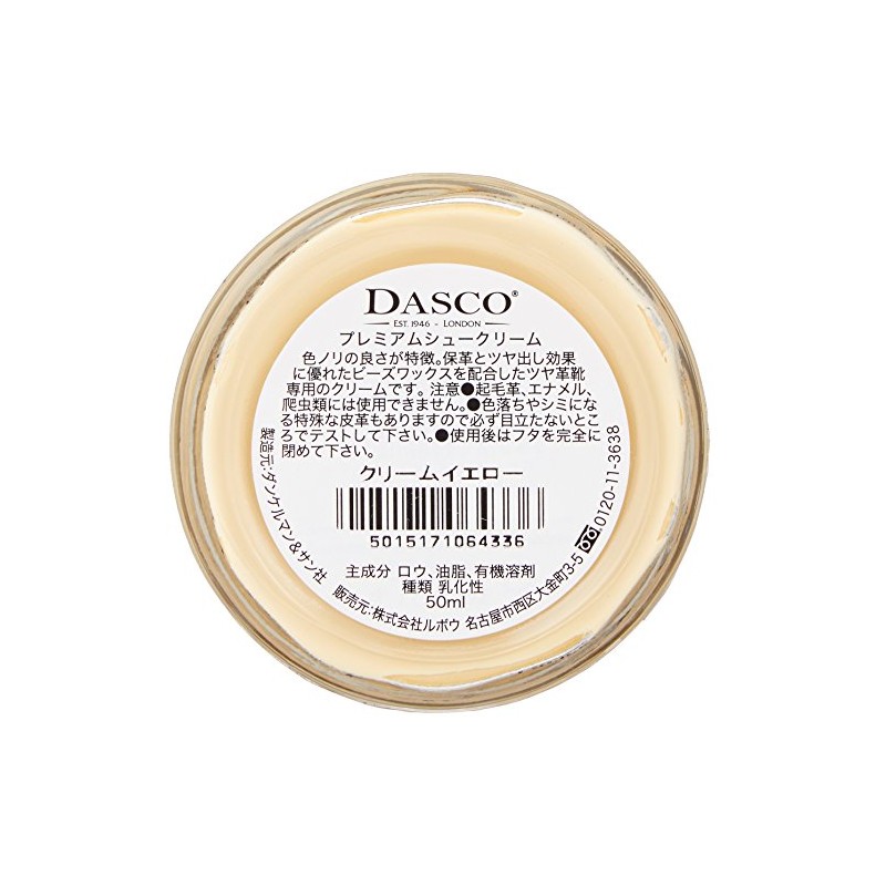 DASCO Premium Shoe Cream 50ml Emulsifying British Traditional Shoe Cream