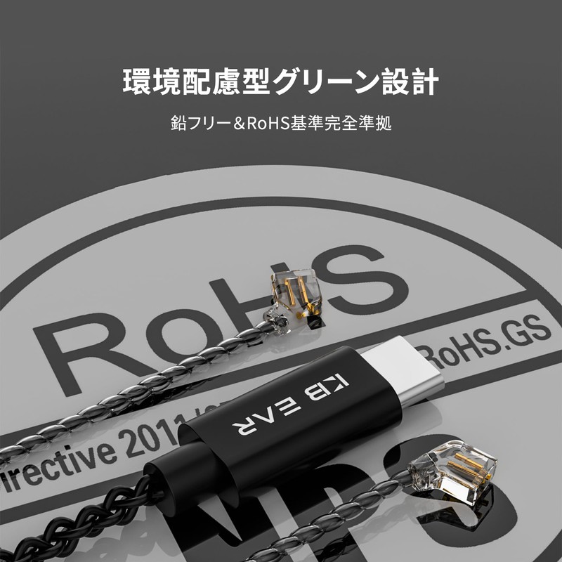 KBEAR 4994 CX01 Type-C Cable 1.5m - No QDC Microphone