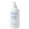 [Pedison] Derma Pro 311 Body Lotion 2L - 1 Derma Pro Body Lotion / [페디슨] 더마 프로 311 바디 로션 2L - 더마프로 바디로션 1개
