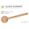 GP Baseball Glove Finishing Hammer Puncher Ball Type 28787 Wood