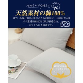 [Nolen FOX] Pillowcase 43 63 63 Stretchy Pillow Cover Cotton T-shirt Material 43 x 63 50 x 70 Combo, Stretchable, Envelope Type, Solid, Soft, Smooth Texture, Sweat Absorbent, Quick Drying, Stretchy,